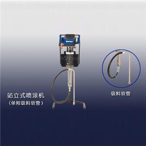 站立式精飾型噴涂機(jī)