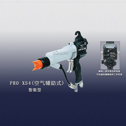 Pro-xs4手動(dòng)靜電噴槍